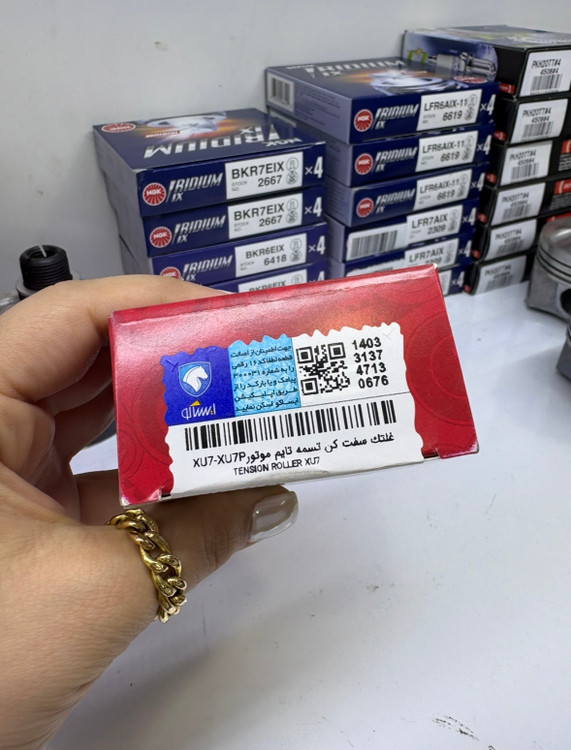 غلتک سفت کن اورجینال GMB برای xu7